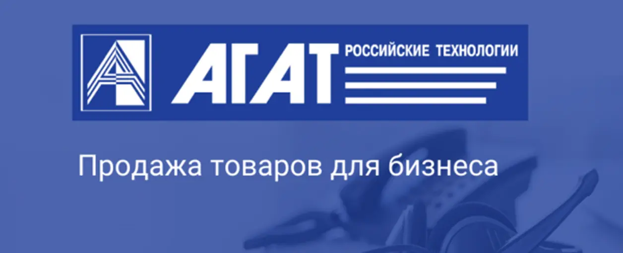 Решение вопросов организации <br>                                 современной связи в гостиничном секторе.2